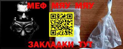 прущая мука Рязань