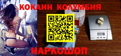 стафф Рыбинск