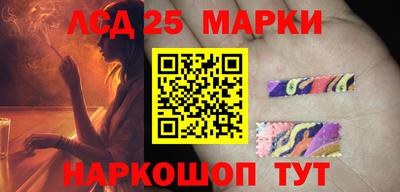 стафф Рыбинск
