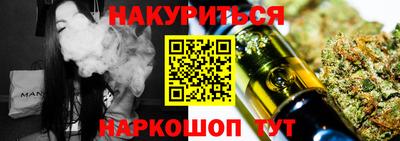 стафф Рыбинск