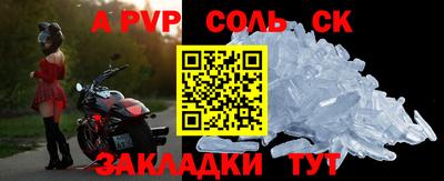 стафф Рыбинск