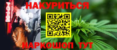 стафф Рыбинск