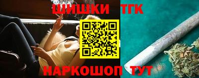стафф Рыбинск