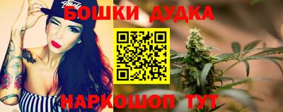 стафф Рыбинск