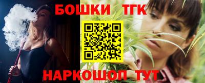 стафф Рыбинск