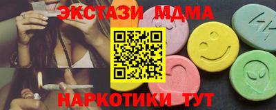 стафф Рыбинск