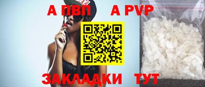стафф Рыбинск