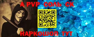 прущая мука Рязань