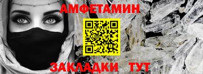 стафф Рыбинск