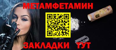 jwh Рузаевка