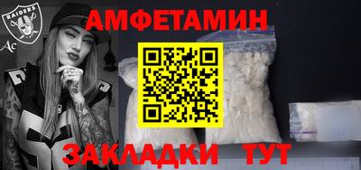 стафф Рыбинск