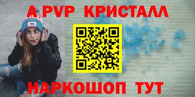 стафф Рыбинск