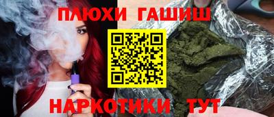 прущая мука Рязань