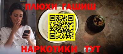 прущая мука Рязань