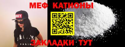 стафф Рыбинск