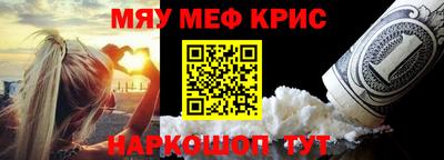 прущая мука Рязань