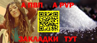 стафф Рыбинск