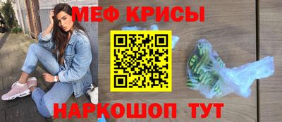 стафф Рыбинск