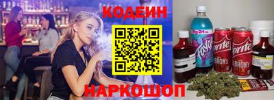 стафф Рыбинск