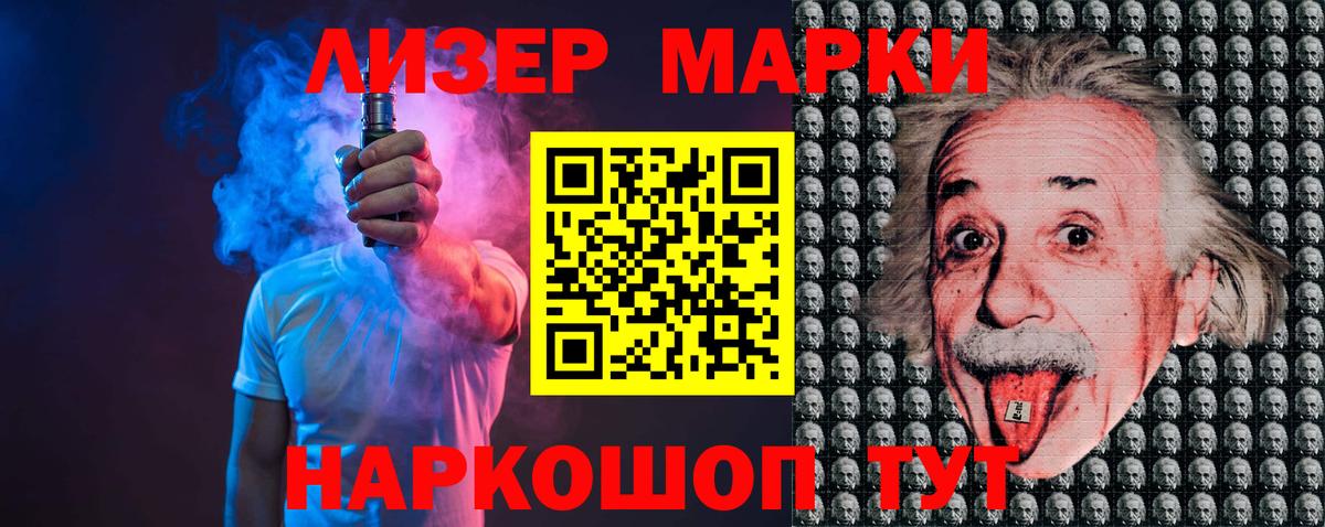 Лсд 25 экстази кислота Псков