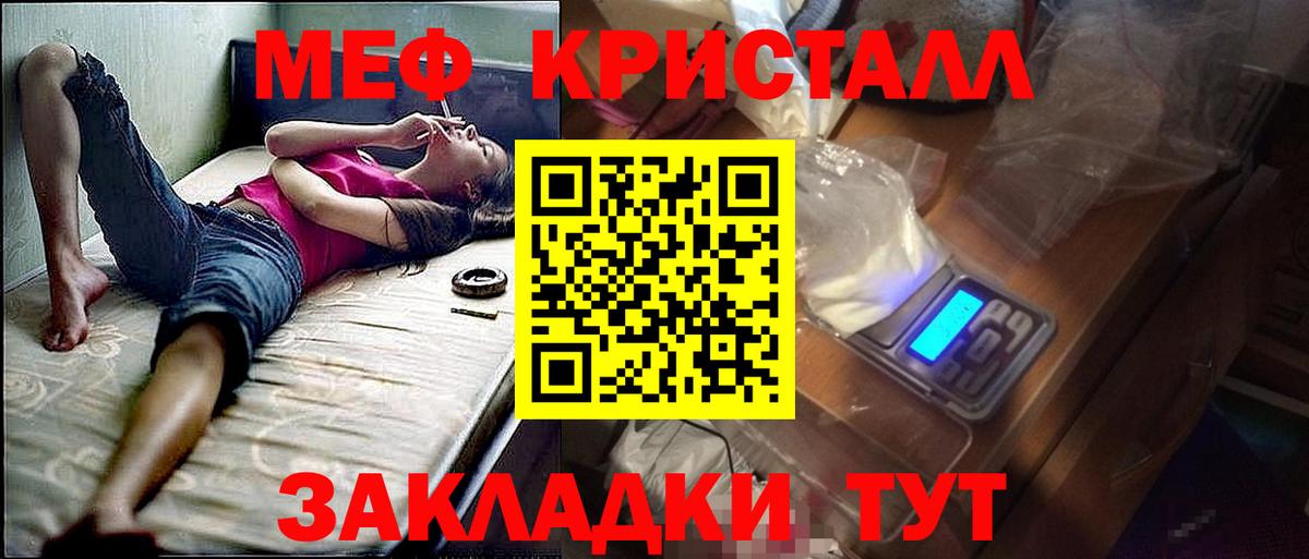COCAIN  ГАШИШ  Вход с VPN  Псков  Конопля  Меф МЯУ МЯУ  