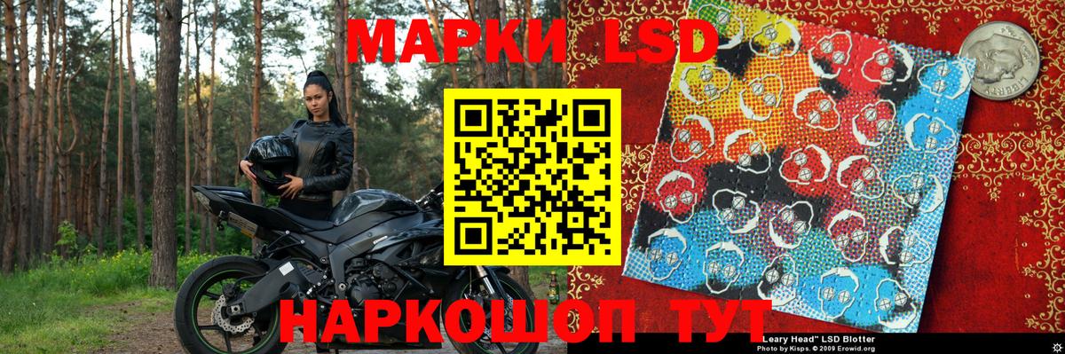 Марки N-bome  наркошоп  Вход с VPN  Псков  Марки NBOMe 1,8мг 