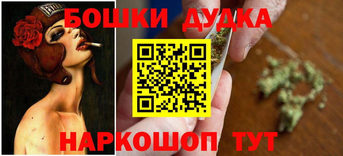 Каннабис индика  Вход с VPN  Канабис White Widow  Псков  Каннабис сатива 